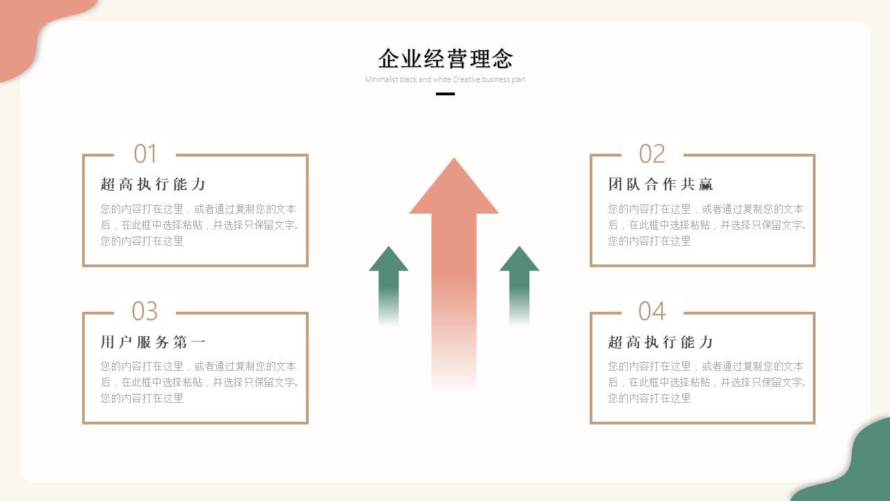 莫兰迪 (106).pptx
